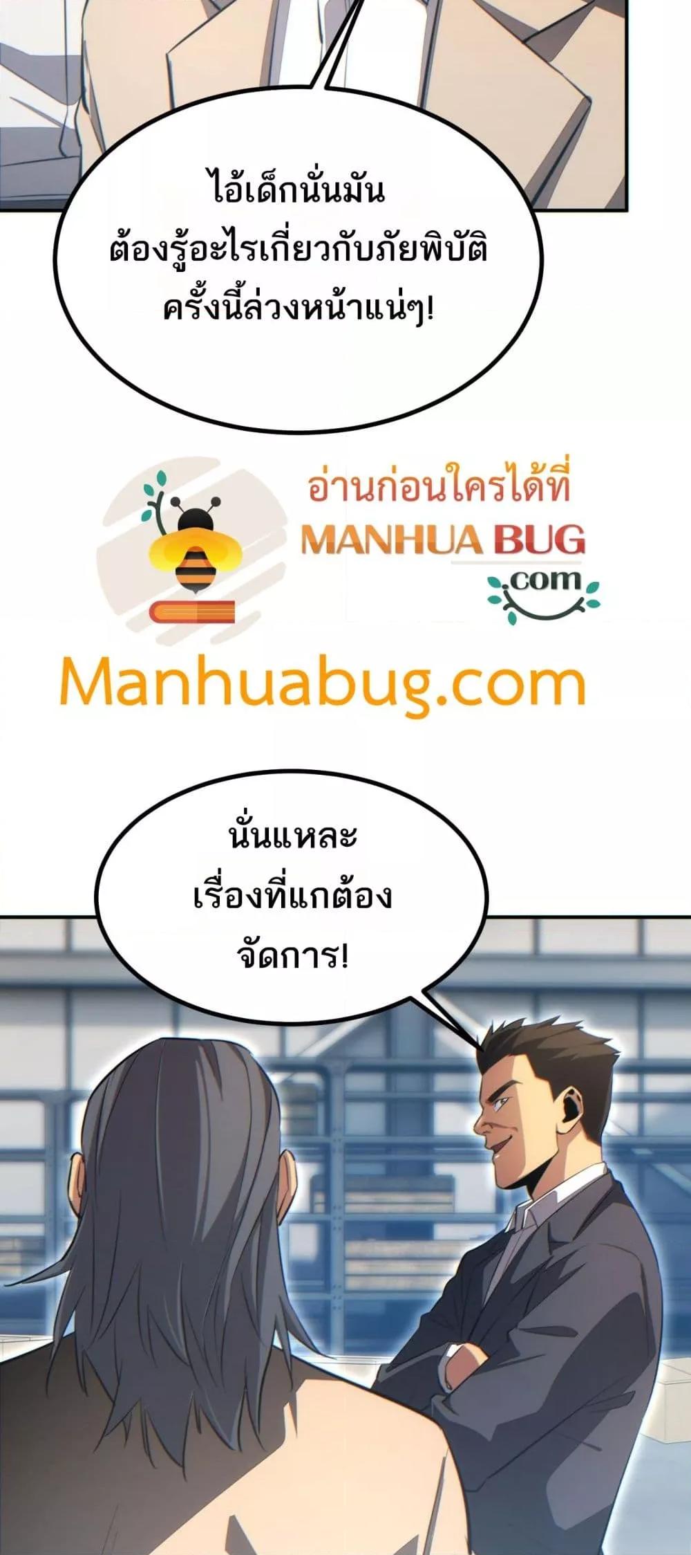 Manga-lc-com อ่านมังงะ อ่านการ์ตูน ออนไลน์ ฟรี Rebirthinthe ตอนที่ 1 2 3 4 5 6 7 8 9 10 11 12 13 14 ฟรี ไม่มีโฆษณา Manga-lc - อ่าน มังงะ อ่าน การ์ตูน ออนไลน์ อ่านมังงะ ฟรี