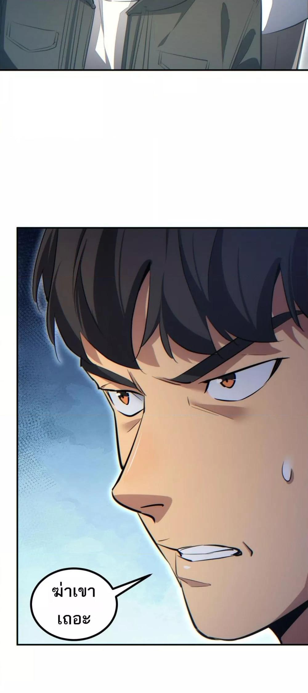 Manga-lc-com อ่านมังงะ อ่านการ์ตูน ออนไลน์ ฟรี Rebirthinthe ตอนที่ 1 2 3 4 5 6 7 8 9 10 11 12 13 14 ฟรี ไม่มีโฆษณา Manga-lc - อ่าน มังงะ อ่าน การ์ตูน ออนไลน์ อ่านมังงะ ฟรี