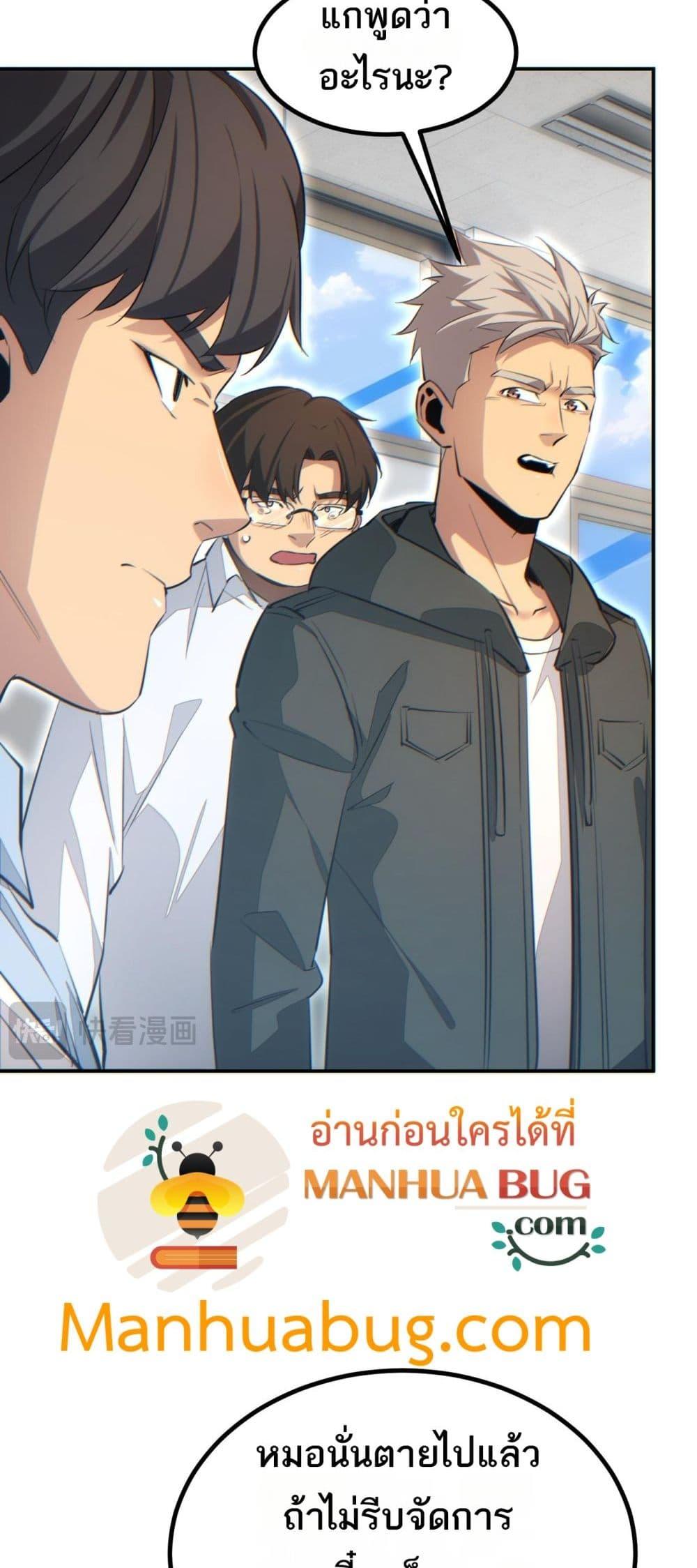 Manga-lc-com อ่านมังงะ อ่านการ์ตูน ออนไลน์ ฟรี Rebirthinthe ตอนที่ 1 2 3 4 5 6 7 8 9 10 11 12 13 14 ฟรี ไม่มีโฆษณา Manga-lc - อ่าน มังงะ อ่าน การ์ตูน ออนไลน์ อ่านมังงะ ฟรี