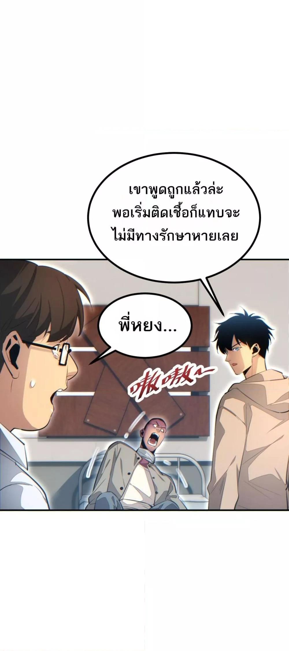 Manga-lc-com อ่านมังงะ อ่านการ์ตูน ออนไลน์ ฟรี Rebirthinthe ตอนที่ 1 2 3 4 5 6 7 8 9 10 11 12 13 14 ฟรี ไม่มีโฆษณา Manga-lc - อ่าน มังงะ อ่าน การ์ตูน ออนไลน์ อ่านมังงะ ฟรี