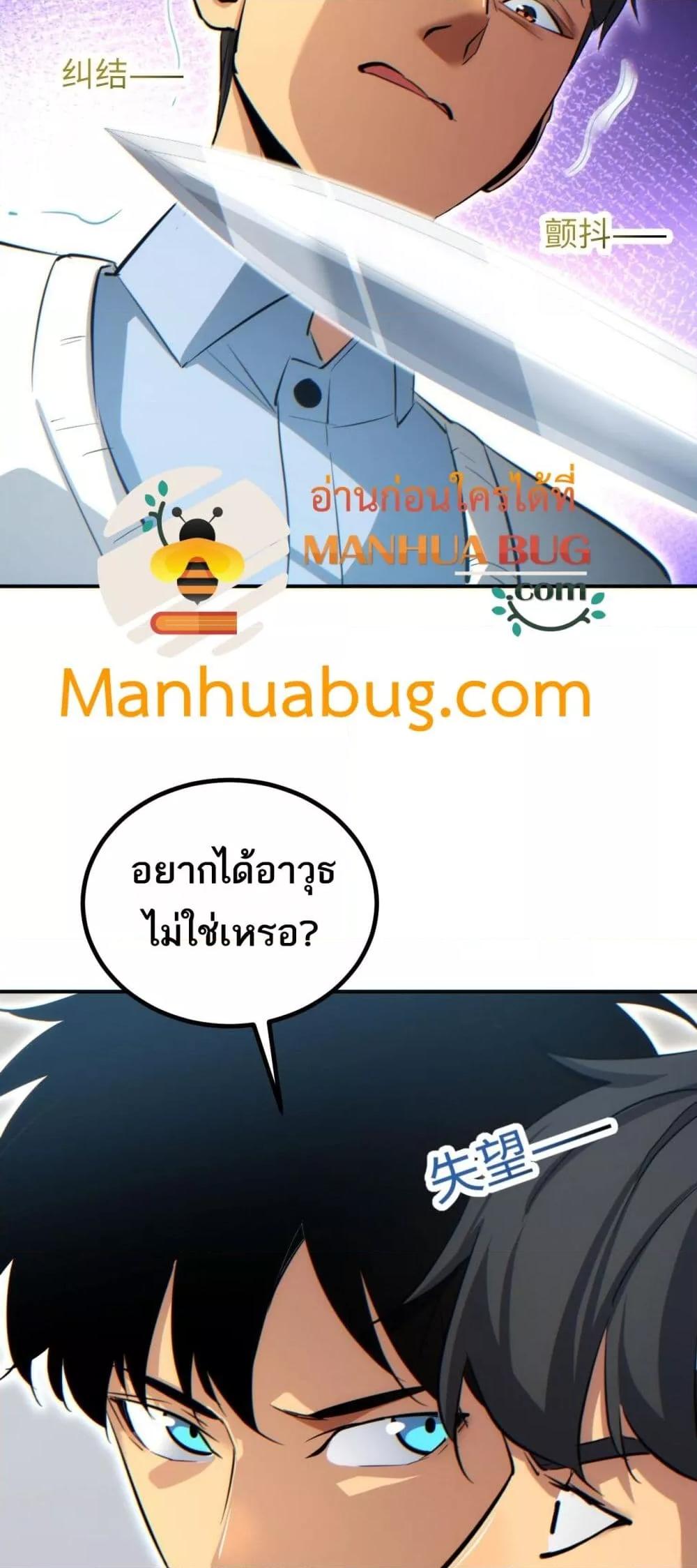 Manga-lc-com อ่านมังงะ อ่านการ์ตูน ออนไลน์ ฟรี Rebirthinthe ตอนที่ 1 2 3 4 5 6 7 8 9 10 11 12 13 14 ฟรี ไม่มีโฆษณา Manga-lc - อ่าน มังงะ อ่าน การ์ตูน ออนไลน์ อ่านมังงะ ฟรี