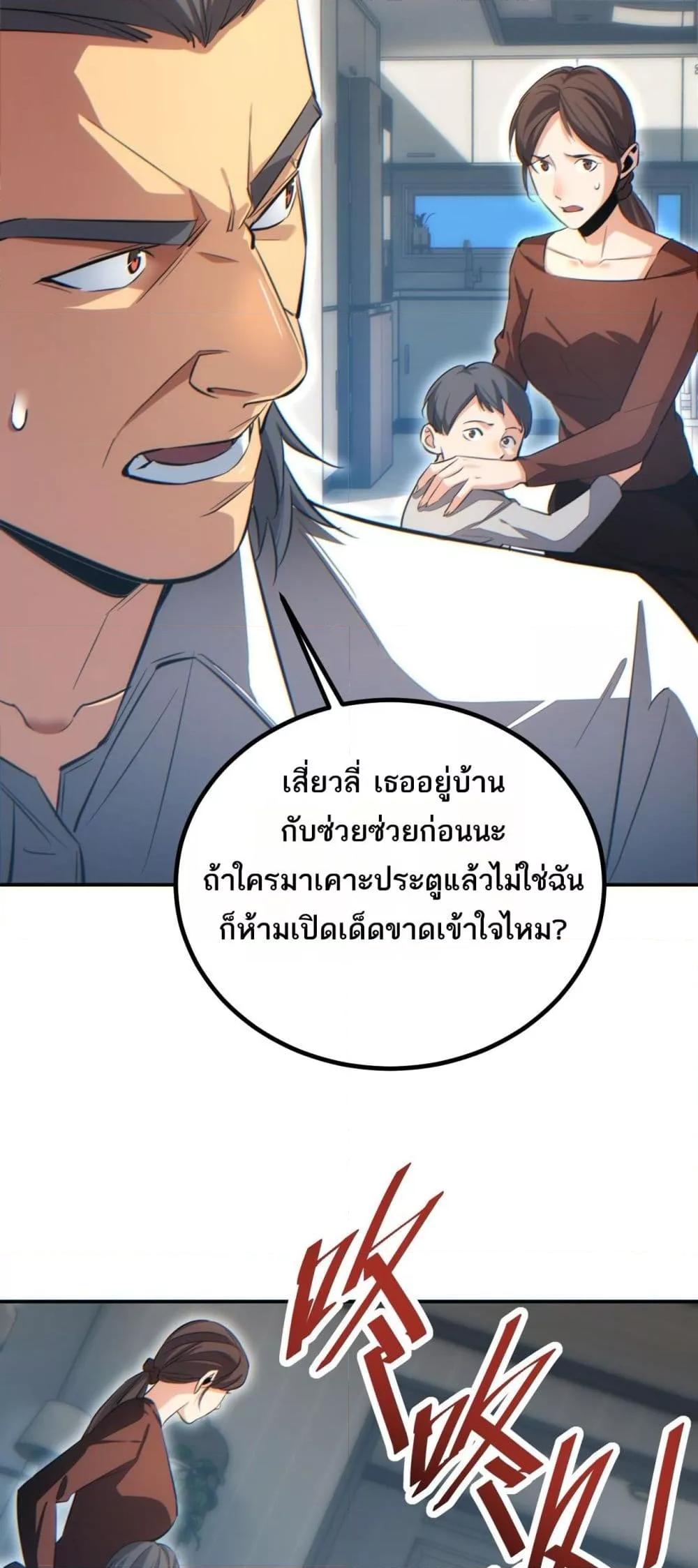 Manga-lc-com อ่านมังงะ อ่านการ์ตูน ออนไลน์ ฟรี Rebirthinthe ตอนที่ 1 2 3 4 5 6 7 8 9 10 11 12 13 14 ฟรี ไม่มีโฆษณา Manga-lc - อ่าน มังงะ อ่าน การ์ตูน ออนไลน์ อ่านมังงะ ฟรี
