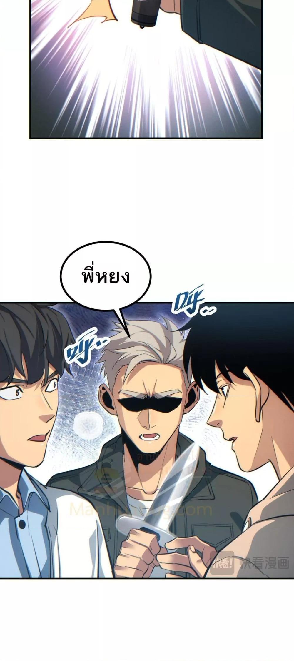 Manga-lc-com อ่านมังงะ อ่านการ์ตูน ออนไลน์ ฟรี Rebirthinthe ตอนที่ 1 2 3 4 5 6 7 8 9 10 11 12 13 14 ฟรี ไม่มีโฆษณา Manga-lc - อ่าน มังงะ อ่าน การ์ตูน ออนไลน์ อ่านมังงะ ฟรี