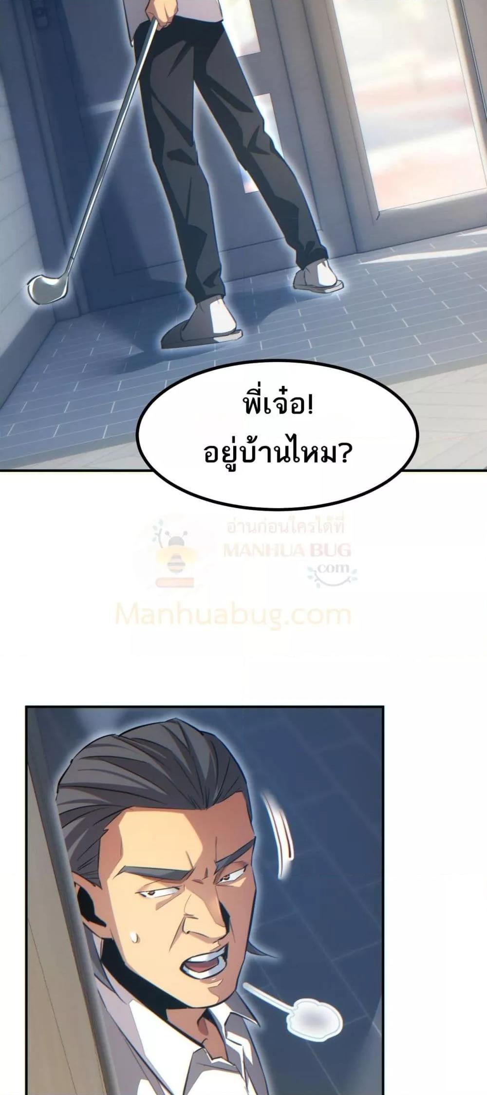 Manga-lc-com อ่านมังงะ อ่านการ์ตูน ออนไลน์ ฟรี Rebirthinthe ตอนที่ 1 2 3 4 5 6 7 8 9 10 11 12 13 14 ฟรี ไม่มีโฆษณา Manga-lc - อ่าน มังงะ อ่าน การ์ตูน ออนไลน์ อ่านมังงะ ฟรี