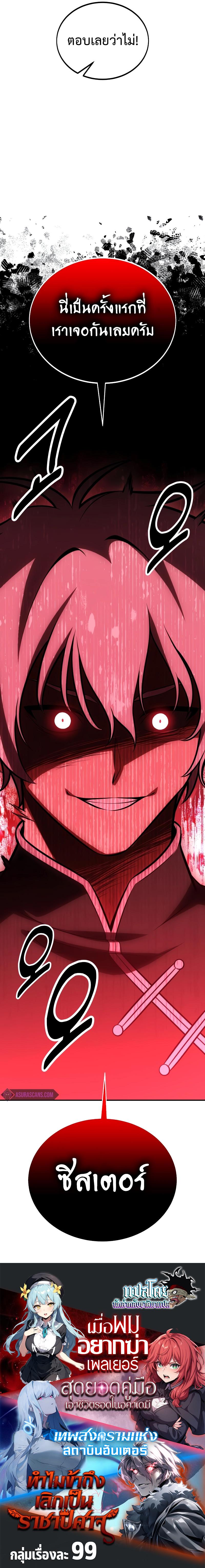 Manga-lc-com อ่านมังงะ อ่านการ์ตูน ออนไลน์ ฟรี I Killed an Academy Player ตอนที่ 1 2 3 4 5 6 7 8 9 10 11 12 13 14 ฟรี ไม่มีโฆษณา Manga-lc - อ่าน มังงะ อ่าน การ์ตูน ออนไลน์ อ่านมังงะ ฟรี