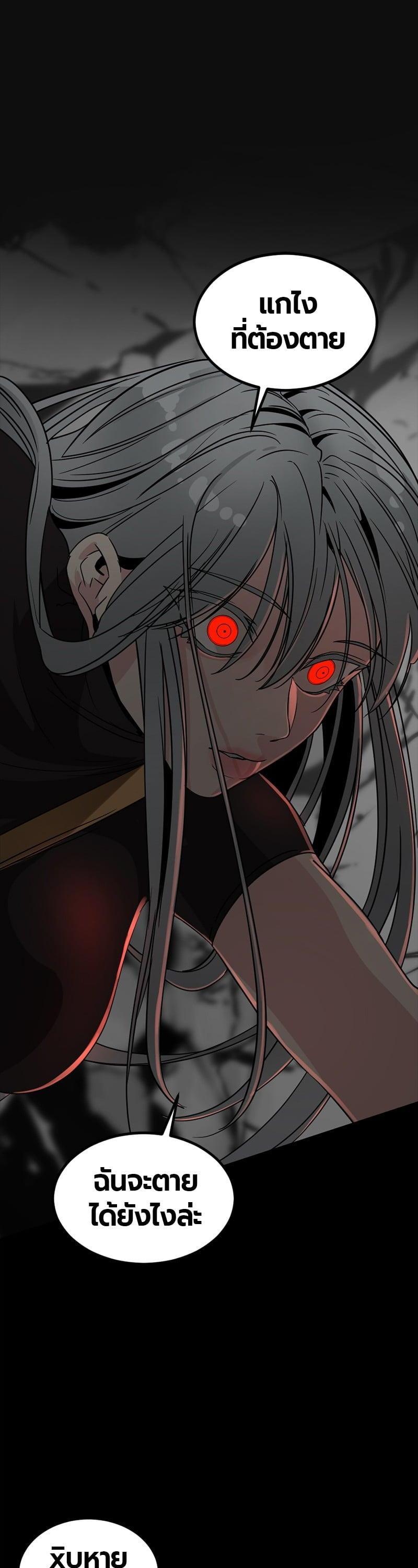 Manga-lc-com อ่านมังงะ อ่านการ์ตูน ออนไลน์ ฟรี HERO KILLER ตอนที่ 1 2 3 4 5 6 7 8 9 10 11 12 13 14 ฟรี ไม่มีโฆษณา Manga-lc - อ่าน มังงะ อ่าน การ์ตูน ออนไลน์ อ่านมังงะ ฟรี