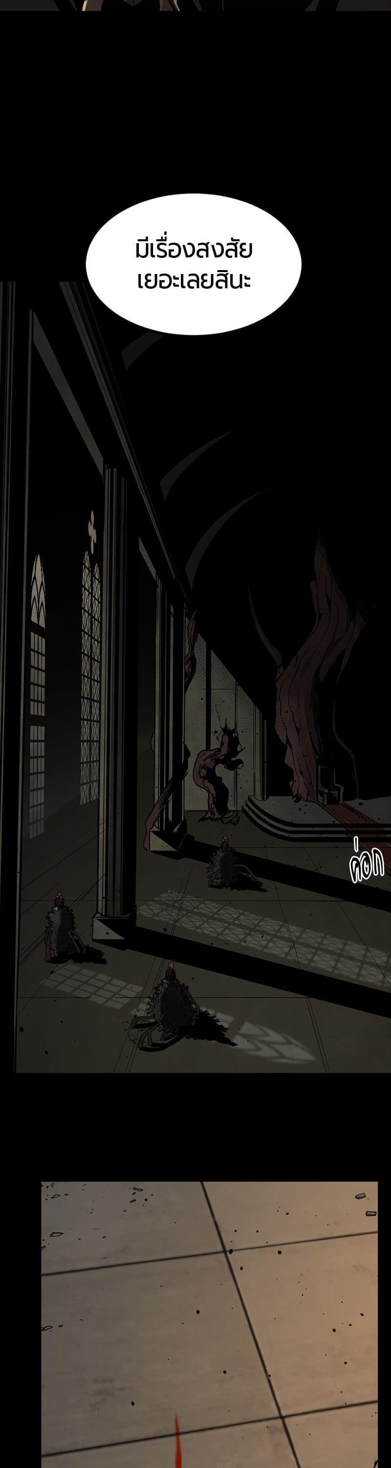 Manga-lc-com อ่านมังงะ อ่านการ์ตูน ออนไลน์ ฟรี HERO KILLER ตอนที่ 1 2 3 4 5 6 7 8 9 10 11 12 13 14 ฟรี ไม่มีโฆษณา Manga-lc - อ่าน มังงะ อ่าน การ์ตูน ออนไลน์ อ่านมังงะ ฟรี