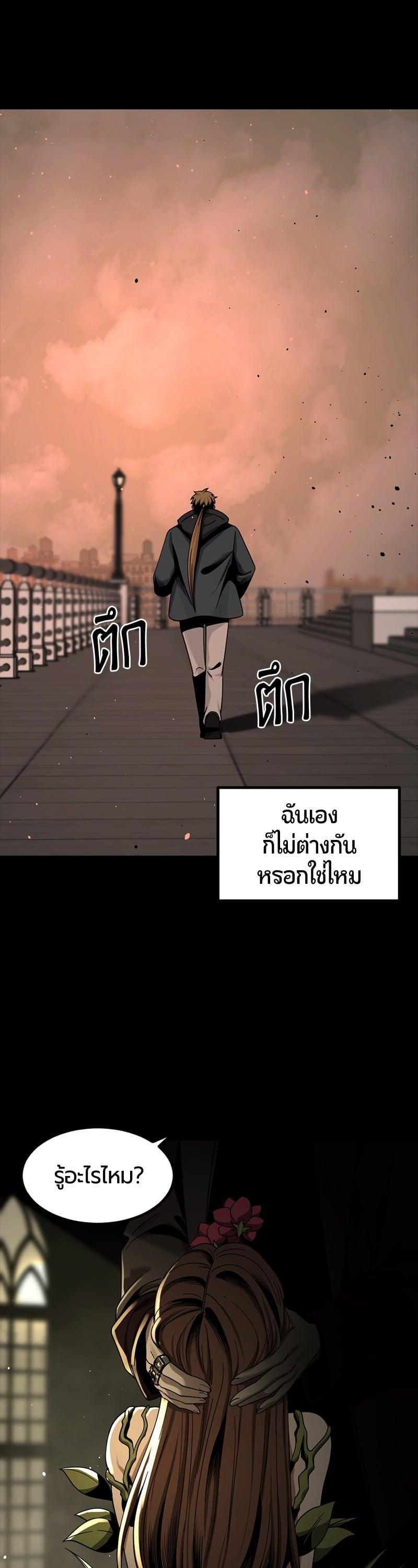 Manga-lc-com อ่านมังงะ อ่านการ์ตูน ออนไลน์ ฟรี HERO KILLER ตอนที่ 1 2 3 4 5 6 7 8 9 10 11 12 13 14 ฟรี ไม่มีโฆษณา Manga-lc - อ่าน มังงะ อ่าน การ์ตูน ออนไลน์ อ่านมังงะ ฟรี