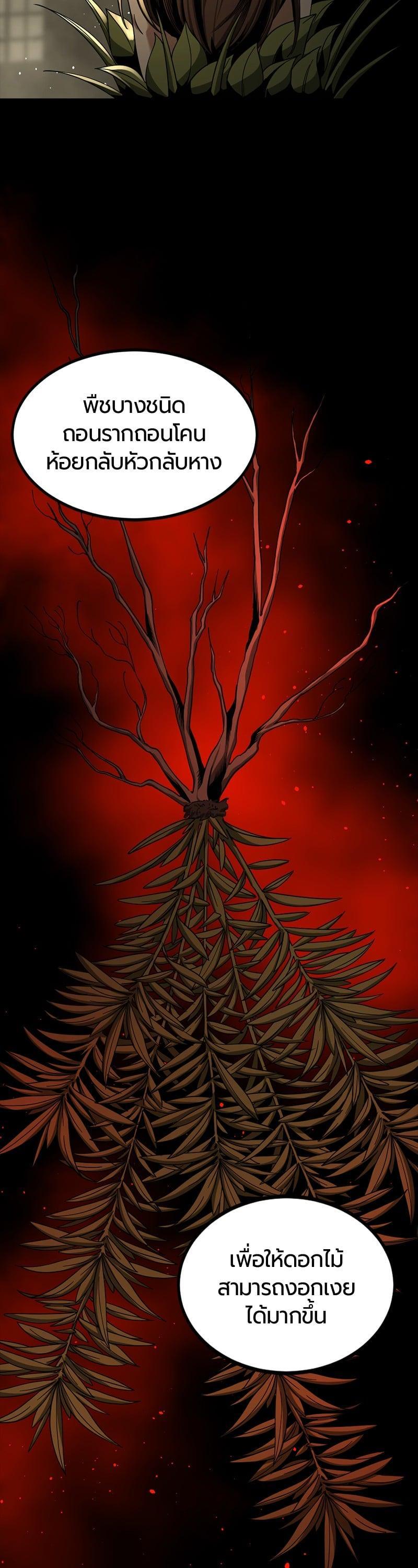 Manga-lc-com อ่านมังงะ อ่านการ์ตูน ออนไลน์ ฟรี HERO KILLER ตอนที่ 1 2 3 4 5 6 7 8 9 10 11 12 13 14 ฟรี ไม่มีโฆษณา Manga-lc - อ่าน มังงะ อ่าน การ์ตูน ออนไลน์ อ่านมังงะ ฟรี