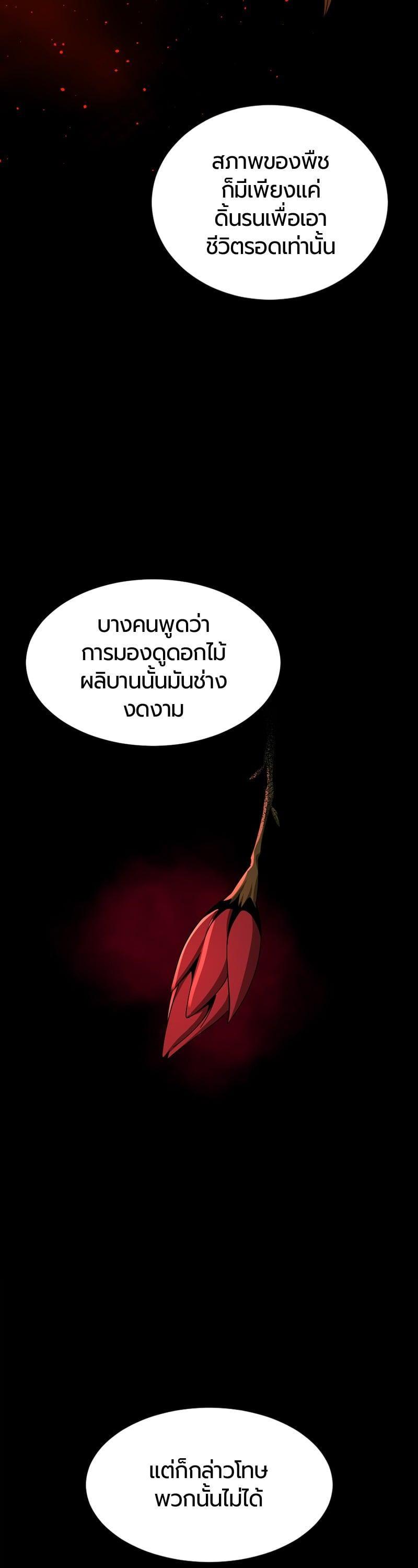 Manga-lc-com อ่านมังงะ อ่านการ์ตูน ออนไลน์ ฟรี HERO KILLER ตอนที่ 1 2 3 4 5 6 7 8 9 10 11 12 13 14 ฟรี ไม่มีโฆษณา Manga-lc - อ่าน มังงะ อ่าน การ์ตูน ออนไลน์ อ่านมังงะ ฟรี