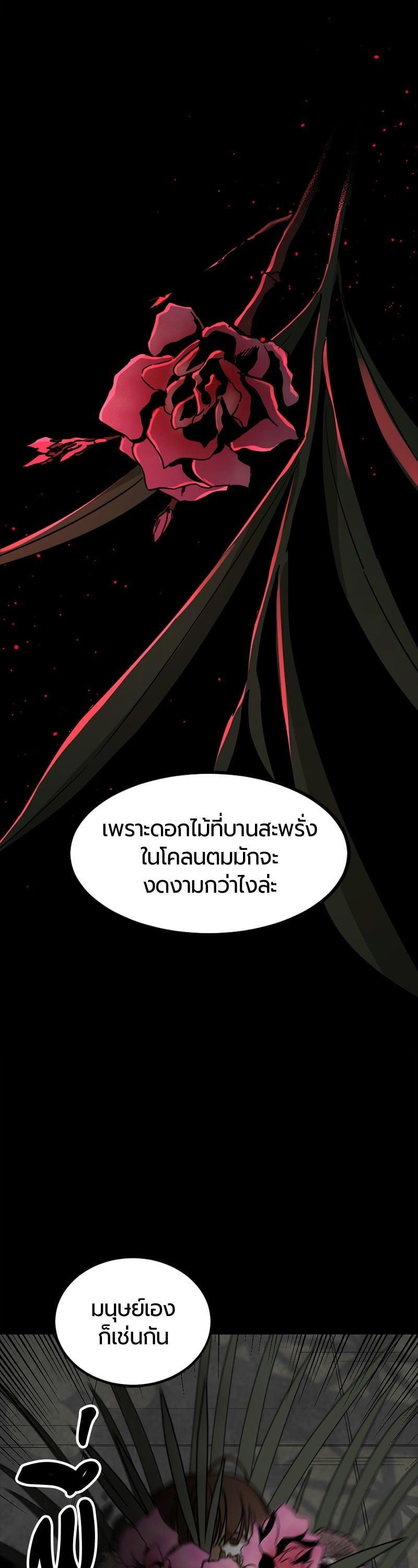 Manga-lc-com อ่านมังงะ อ่านการ์ตูน ออนไลน์ ฟรี HERO KILLER ตอนที่ 1 2 3 4 5 6 7 8 9 10 11 12 13 14 ฟรี ไม่มีโฆษณา Manga-lc - อ่าน มังงะ อ่าน การ์ตูน ออนไลน์ อ่านมังงะ ฟรี