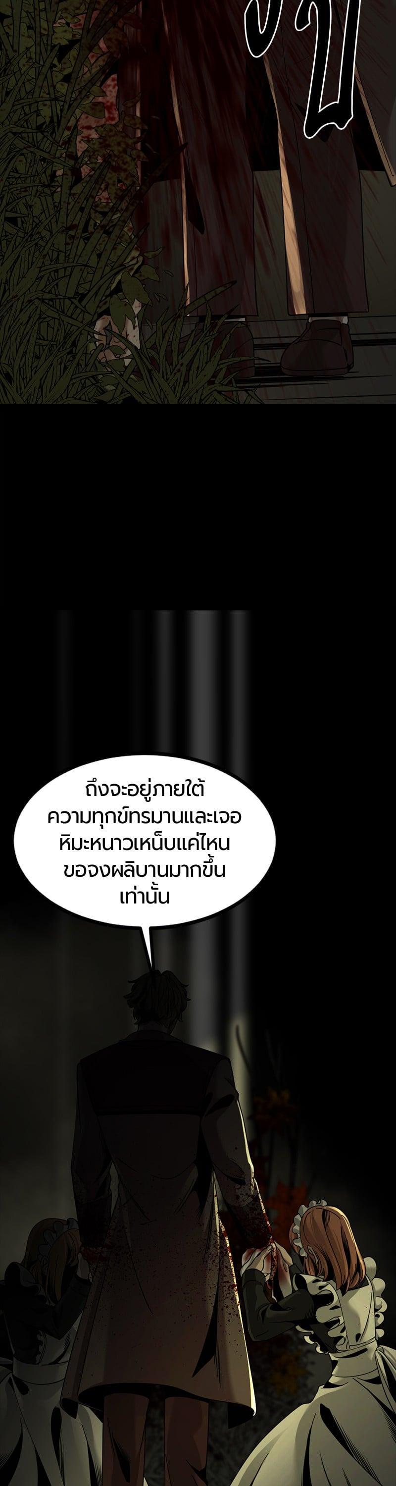 Manga-lc-com อ่านมังงะ อ่านการ์ตูน ออนไลน์ ฟรี HERO KILLER ตอนที่ 1 2 3 4 5 6 7 8 9 10 11 12 13 14 ฟรี ไม่มีโฆษณา Manga-lc - อ่าน มังงะ อ่าน การ์ตูน ออนไลน์ อ่านมังงะ ฟรี