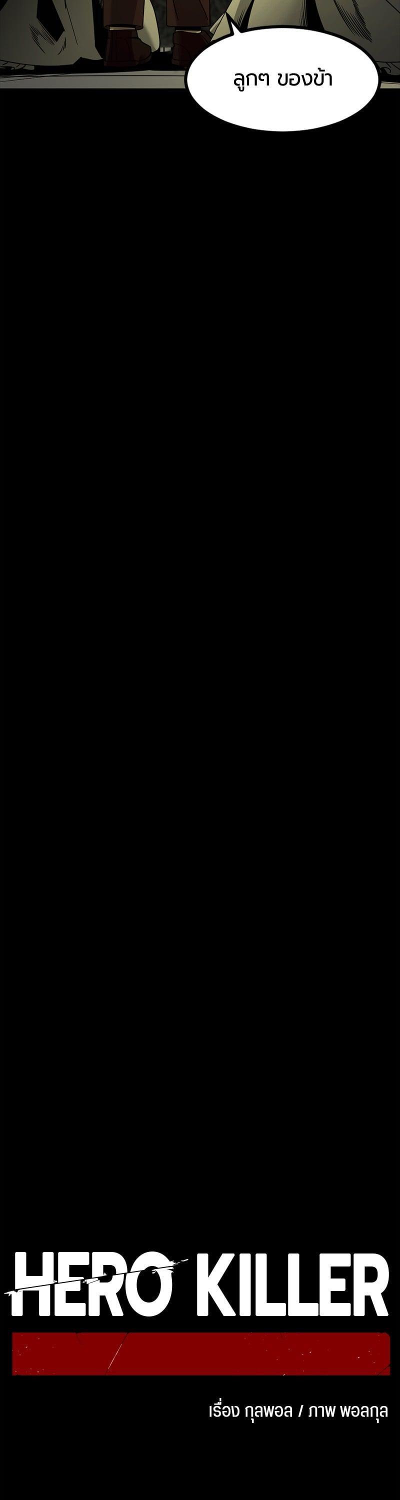 Manga-lc-com อ่านมังงะ อ่านการ์ตูน ออนไลน์ ฟรี HERO KILLER ตอนที่ 1 2 3 4 5 6 7 8 9 10 11 12 13 14 ฟรี ไม่มีโฆษณา Manga-lc - อ่าน มังงะ อ่าน การ์ตูน ออนไลน์ อ่านมังงะ ฟรี