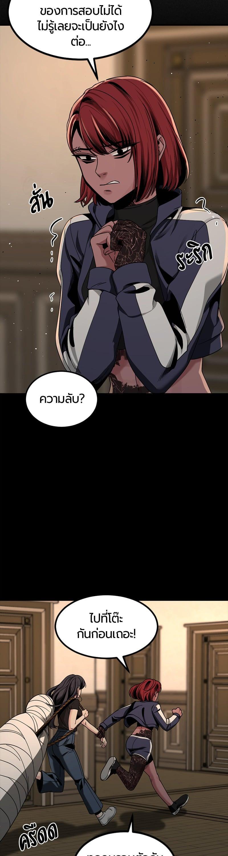 Manga-lc-com อ่านมังงะ อ่านการ์ตูน ออนไลน์ ฟรี HERO KILLER ตอนที่ 1 2 3 4 5 6 7 8 9 10 11 12 13 14 ฟรี ไม่มีโฆษณา Manga-lc - อ่าน มังงะ อ่าน การ์ตูน ออนไลน์ อ่านมังงะ ฟรี