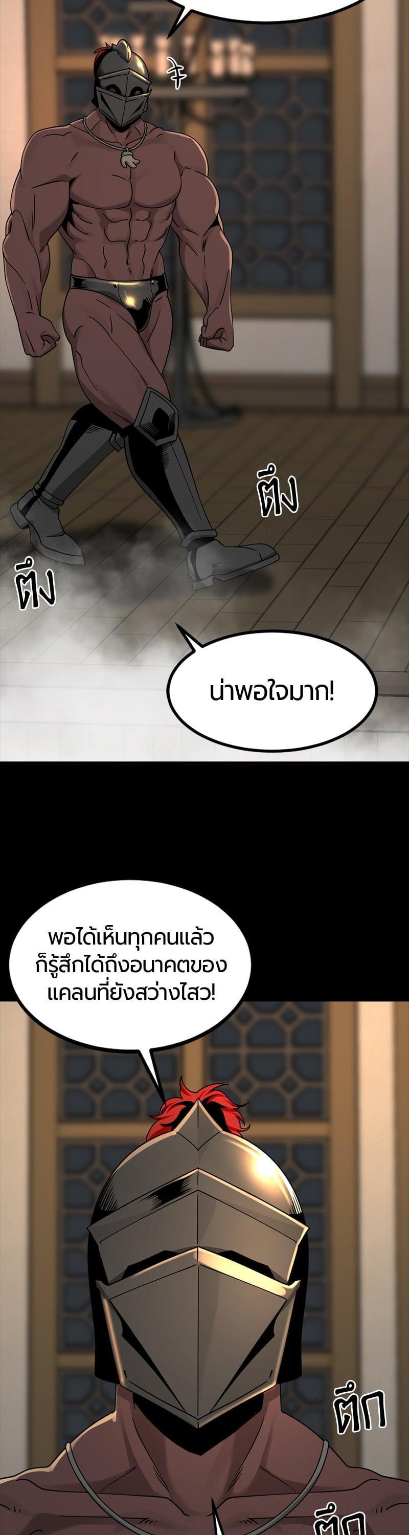 Manga-lc-com อ่านมังงะ อ่านการ์ตูน ออนไลน์ ฟรี HERO KILLER ตอนที่ 1 2 3 4 5 6 7 8 9 10 11 12 13 14 ฟรี ไม่มีโฆษณา Manga-lc - อ่าน มังงะ อ่าน การ์ตูน ออนไลน์ อ่านมังงะ ฟรี