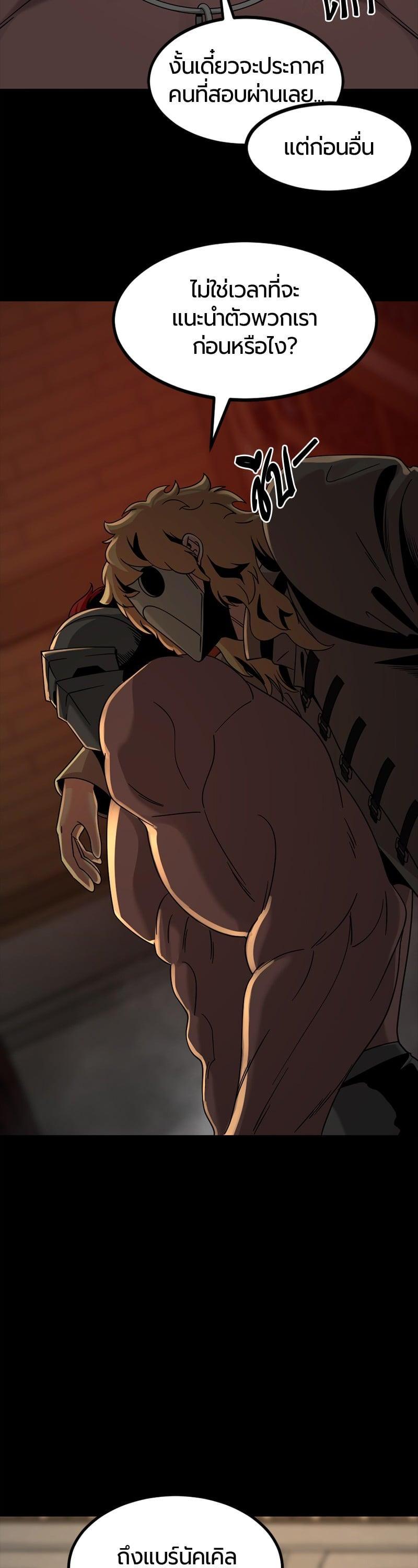 Manga-lc-com อ่านมังงะ อ่านการ์ตูน ออนไลน์ ฟรี HERO KILLER ตอนที่ 1 2 3 4 5 6 7 8 9 10 11 12 13 14 ฟรี ไม่มีโฆษณา Manga-lc - อ่าน มังงะ อ่าน การ์ตูน ออนไลน์ อ่านมังงะ ฟรี