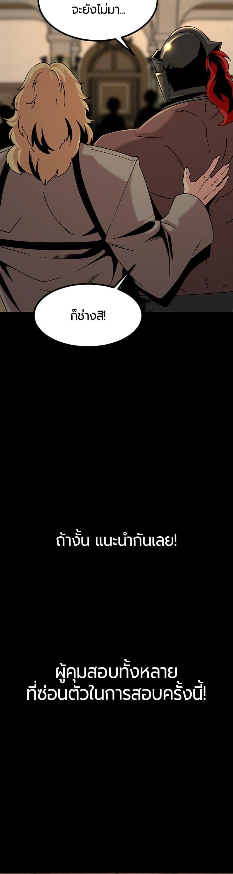 Manga-lc-com อ่านมังงะ อ่านการ์ตูน ออนไลน์ ฟรี HERO KILLER ตอนที่ 1 2 3 4 5 6 7 8 9 10 11 12 13 14 ฟรี ไม่มีโฆษณา Manga-lc - อ่าน มังงะ อ่าน การ์ตูน ออนไลน์ อ่านมังงะ ฟรี