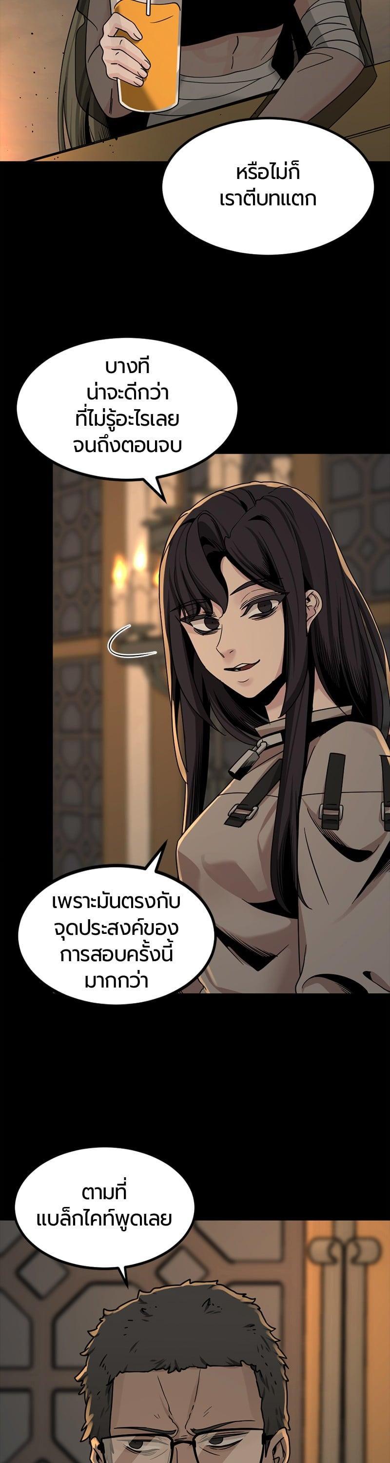 Manga-lc-com อ่านมังงะ อ่านการ์ตูน ออนไลน์ ฟรี HERO KILLER ตอนที่ 1 2 3 4 5 6 7 8 9 10 11 12 13 14 ฟรี ไม่มีโฆษณา Manga-lc - อ่าน มังงะ อ่าน การ์ตูน ออนไลน์ อ่านมังงะ ฟรี