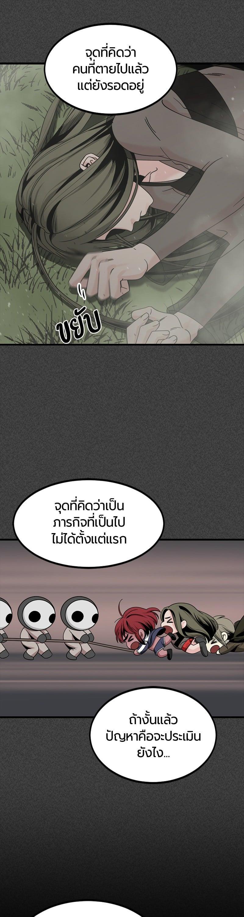 Manga-lc-com อ่านมังงะ อ่านการ์ตูน ออนไลน์ ฟรี HERO KILLER ตอนที่ 1 2 3 4 5 6 7 8 9 10 11 12 13 14 ฟรี ไม่มีโฆษณา Manga-lc - อ่าน มังงะ อ่าน การ์ตูน ออนไลน์ อ่านมังงะ ฟรี