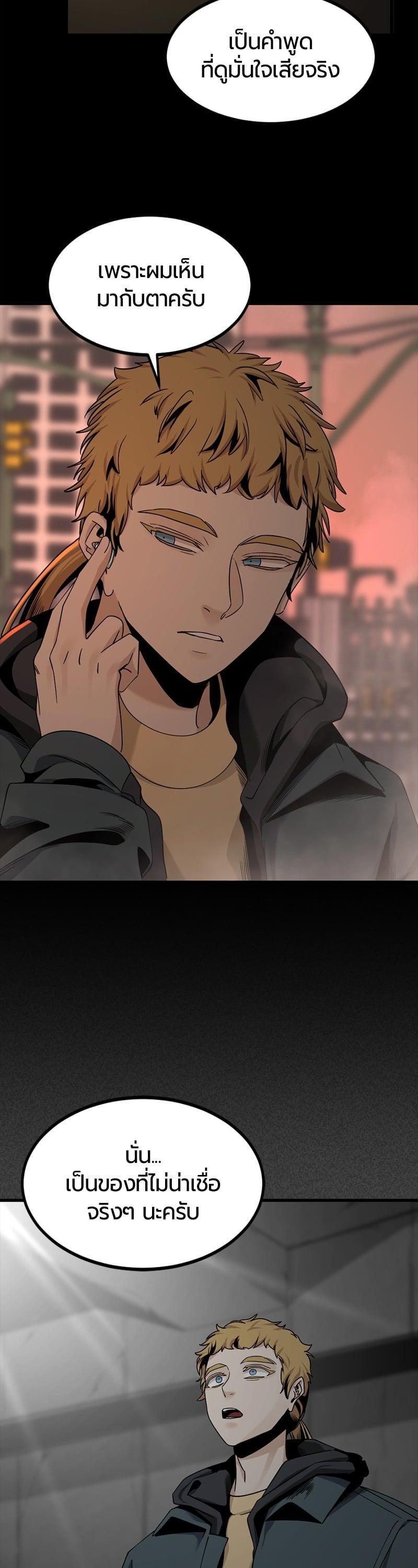 Manga-lc-com อ่านมังงะ อ่านการ์ตูน ออนไลน์ ฟรี HERO KILLER ตอนที่ 1 2 3 4 5 6 7 8 9 10 11 12 13 14 ฟรี ไม่มีโฆษณา Manga-lc - อ่าน มังงะ อ่าน การ์ตูน ออนไลน์ อ่านมังงะ ฟรี