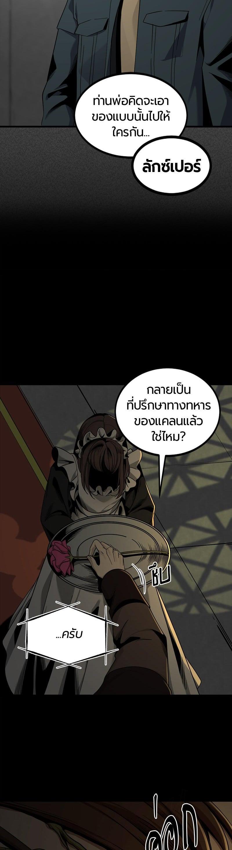 Manga-lc-com อ่านมังงะ อ่านการ์ตูน ออนไลน์ ฟรี HERO KILLER ตอนที่ 1 2 3 4 5 6 7 8 9 10 11 12 13 14 ฟรี ไม่มีโฆษณา Manga-lc - อ่าน มังงะ อ่าน การ์ตูน ออนไลน์ อ่านมังงะ ฟรี
