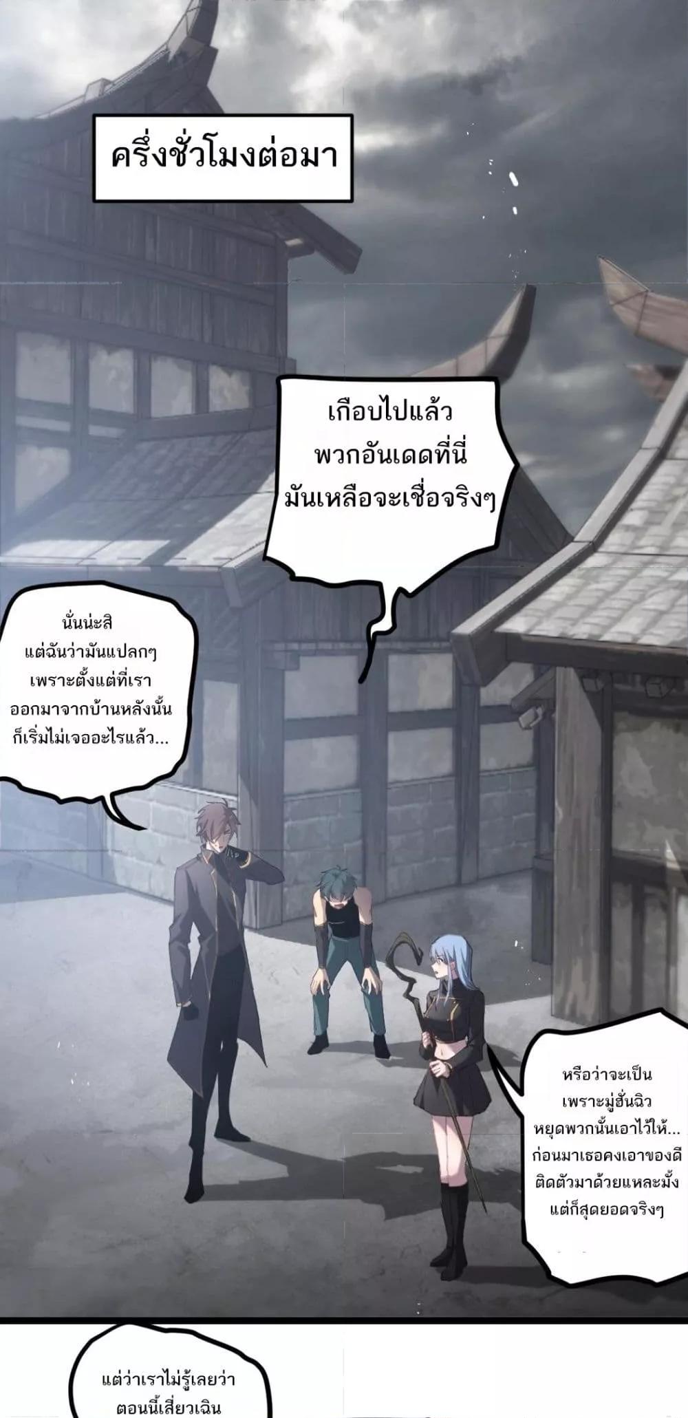 Manga-lc-com อ่านมังงะ อ่านการ์ตูน ออนไลน์ ฟรี SupremeZergLo ตอนที่ 1 2 3 4 5 6 7 8 9 10 11 12 13 14 ฟรี ไม่มีโฆษณา Manga-lc - อ่าน มังงะ อ่าน การ์ตูน ออนไลน์ อ่านมังงะ ฟรี