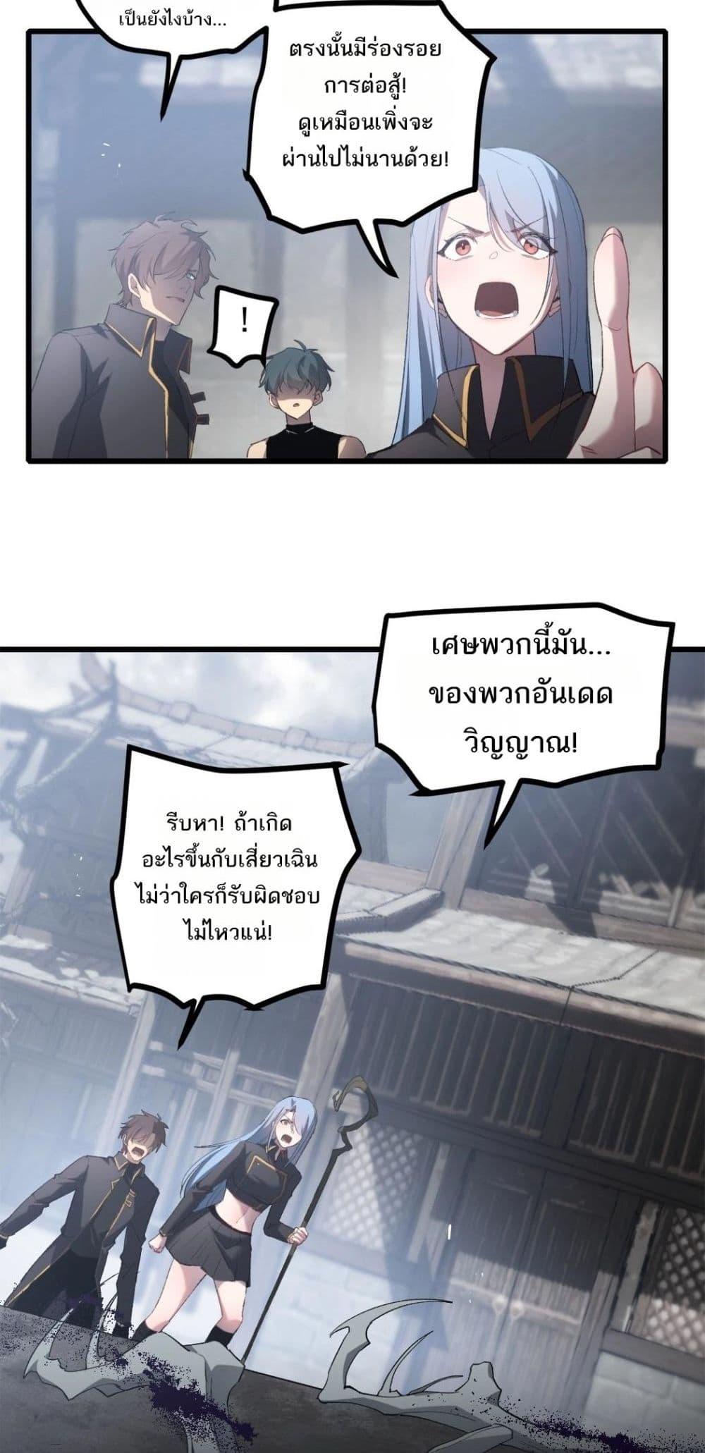 Manga-lc-com อ่านมังงะ อ่านการ์ตูน ออนไลน์ ฟรี SupremeZergLo ตอนที่ 1 2 3 4 5 6 7 8 9 10 11 12 13 14 ฟรี ไม่มีโฆษณา Manga-lc - อ่าน มังงะ อ่าน การ์ตูน ออนไลน์ อ่านมังงะ ฟรี