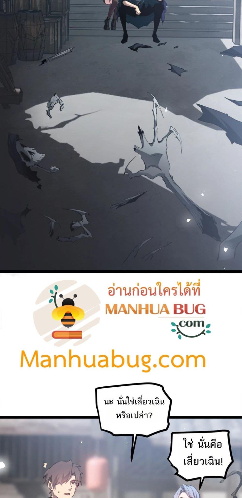 Manga-lc-com อ่านมังงะ อ่านการ์ตูน ออนไลน์ ฟรี SupremeZergLo ตอนที่ 1 2 3 4 5 6 7 8 9 10 11 12 13 14 ฟรี ไม่มีโฆษณา Manga-lc - อ่าน มังงะ อ่าน การ์ตูน ออนไลน์ อ่านมังงะ ฟรี