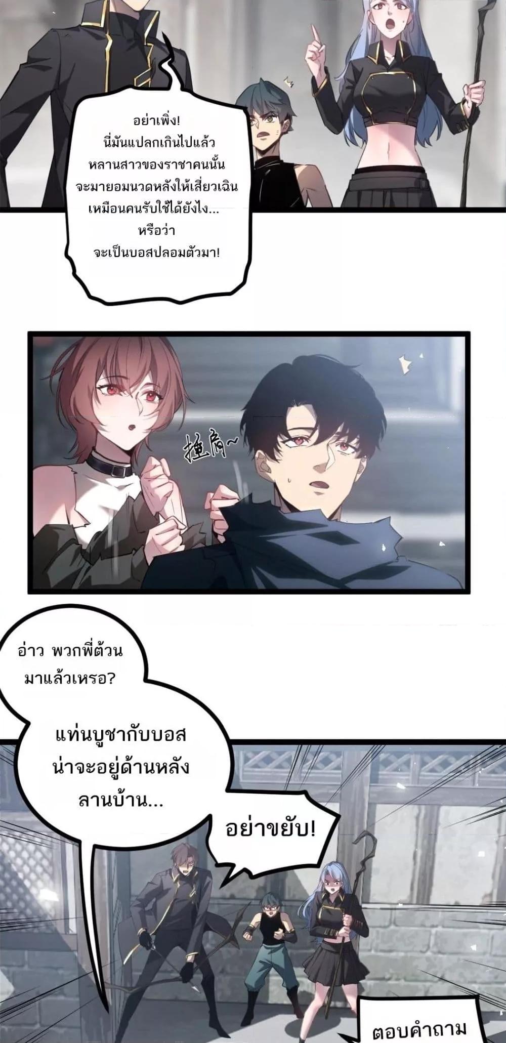 Manga-lc-com อ่านมังงะ อ่านการ์ตูน ออนไลน์ ฟรี SupremeZergLo ตอนที่ 1 2 3 4 5 6 7 8 9 10 11 12 13 14 ฟรี ไม่มีโฆษณา Manga-lc - อ่าน มังงะ อ่าน การ์ตูน ออนไลน์ อ่านมังงะ ฟรี