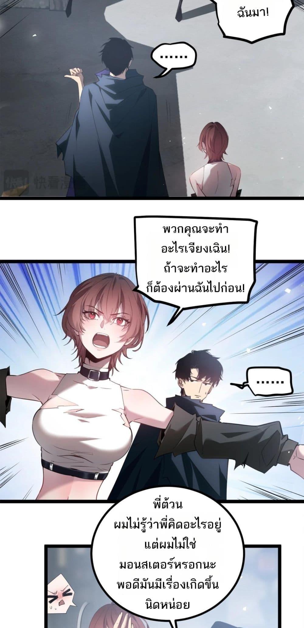 Manga-lc-com อ่านมังงะ อ่านการ์ตูน ออนไลน์ ฟรี SupremeZergLo ตอนที่ 1 2 3 4 5 6 7 8 9 10 11 12 13 14 ฟรี ไม่มีโฆษณา Manga-lc - อ่าน มังงะ อ่าน การ์ตูน ออนไลน์ อ่านมังงะ ฟรี