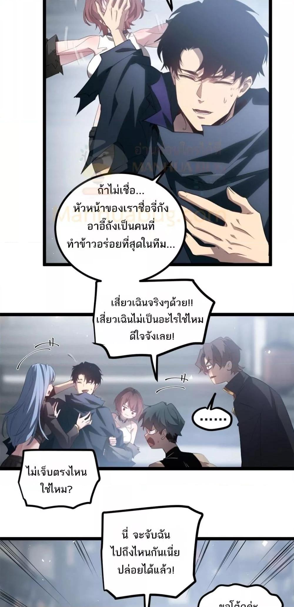 Manga-lc-com อ่านมังงะ อ่านการ์ตูน ออนไลน์ ฟรี SupremeZergLo ตอนที่ 1 2 3 4 5 6 7 8 9 10 11 12 13 14 ฟรี ไม่มีโฆษณา Manga-lc - อ่าน มังงะ อ่าน การ์ตูน ออนไลน์ อ่านมังงะ ฟรี