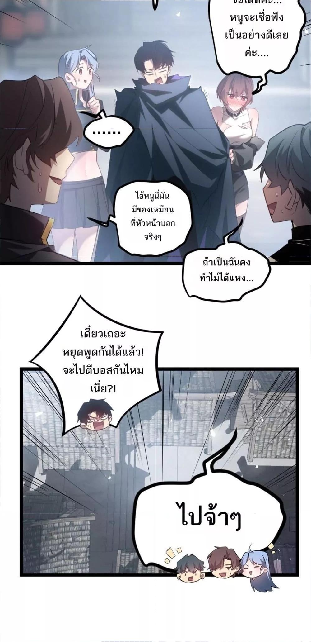 Manga-lc-com อ่านมังงะ อ่านการ์ตูน ออนไลน์ ฟรี SupremeZergLo ตอนที่ 1 2 3 4 5 6 7 8 9 10 11 12 13 14 ฟรี ไม่มีโฆษณา Manga-lc - อ่าน มังงะ อ่าน การ์ตูน ออนไลน์ อ่านมังงะ ฟรี
