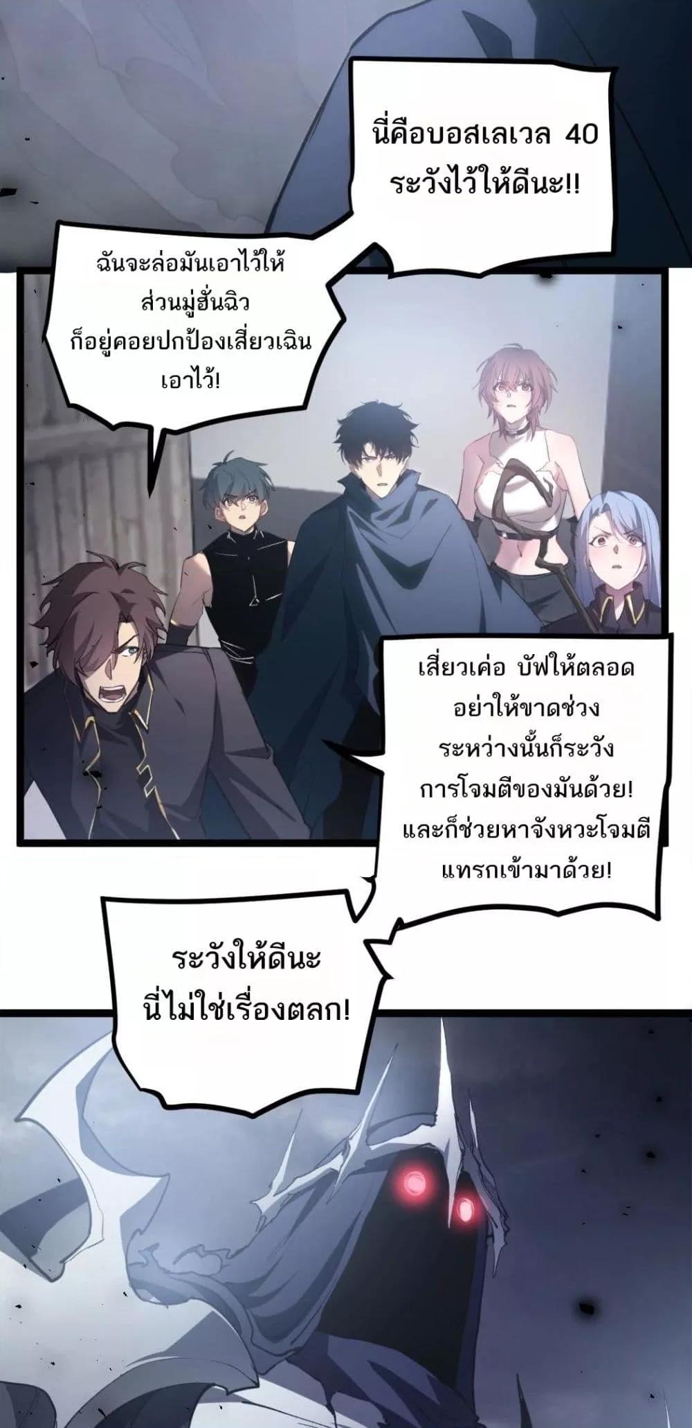 Manga-lc-com อ่านมังงะ อ่านการ์ตูน ออนไลน์ ฟรี SupremeZergLo ตอนที่ 1 2 3 4 5 6 7 8 9 10 11 12 13 14 ฟรี ไม่มีโฆษณา Manga-lc - อ่าน มังงะ อ่าน การ์ตูน ออนไลน์ อ่านมังงะ ฟรี