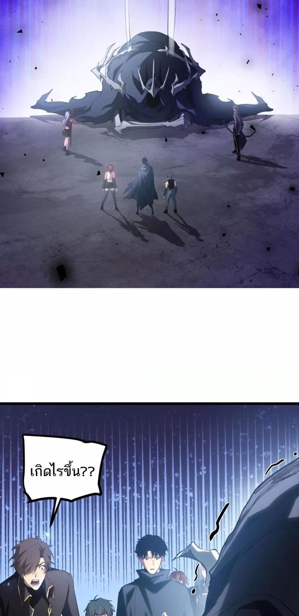 Manga-lc-com อ่านมังงะ อ่านการ์ตูน ออนไลน์ ฟรี SupremeZergLo ตอนที่ 1 2 3 4 5 6 7 8 9 10 11 12 13 14 ฟรี ไม่มีโฆษณา Manga-lc - อ่าน มังงะ อ่าน การ์ตูน ออนไลน์ อ่านมังงะ ฟรี