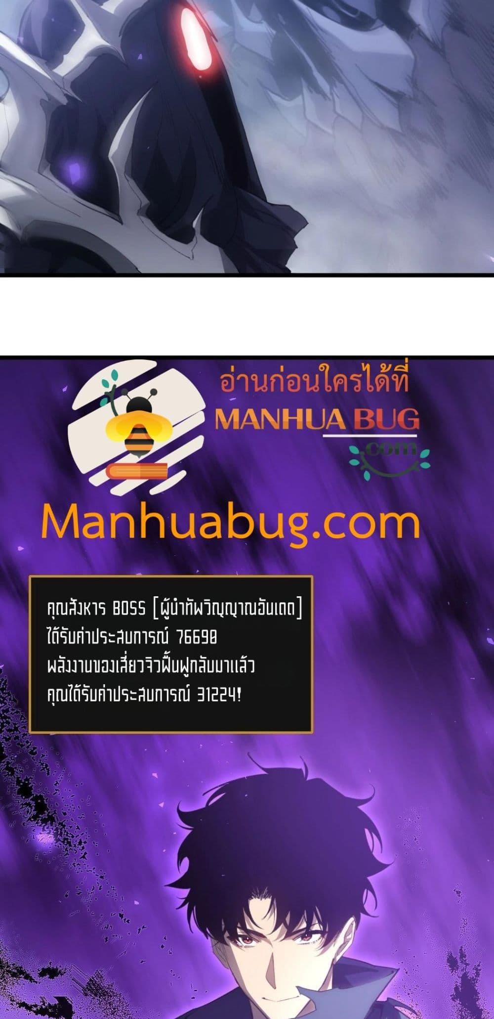 Manga-lc-com อ่านมังงะ อ่านการ์ตูน ออนไลน์ ฟรี SupremeZergLo ตอนที่ 1 2 3 4 5 6 7 8 9 10 11 12 13 14 ฟรี ไม่มีโฆษณา Manga-lc - อ่าน มังงะ อ่าน การ์ตูน ออนไลน์ อ่านมังงะ ฟรี