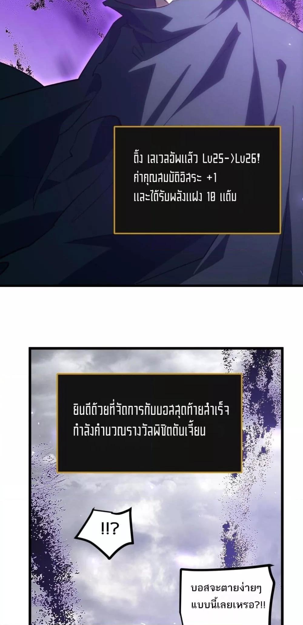 Manga-lc-com อ่านมังงะ อ่านการ์ตูน ออนไลน์ ฟรี SupremeZergLo ตอนที่ 1 2 3 4 5 6 7 8 9 10 11 12 13 14 ฟรี ไม่มีโฆษณา Manga-lc - อ่าน มังงะ อ่าน การ์ตูน ออนไลน์ อ่านมังงะ ฟรี