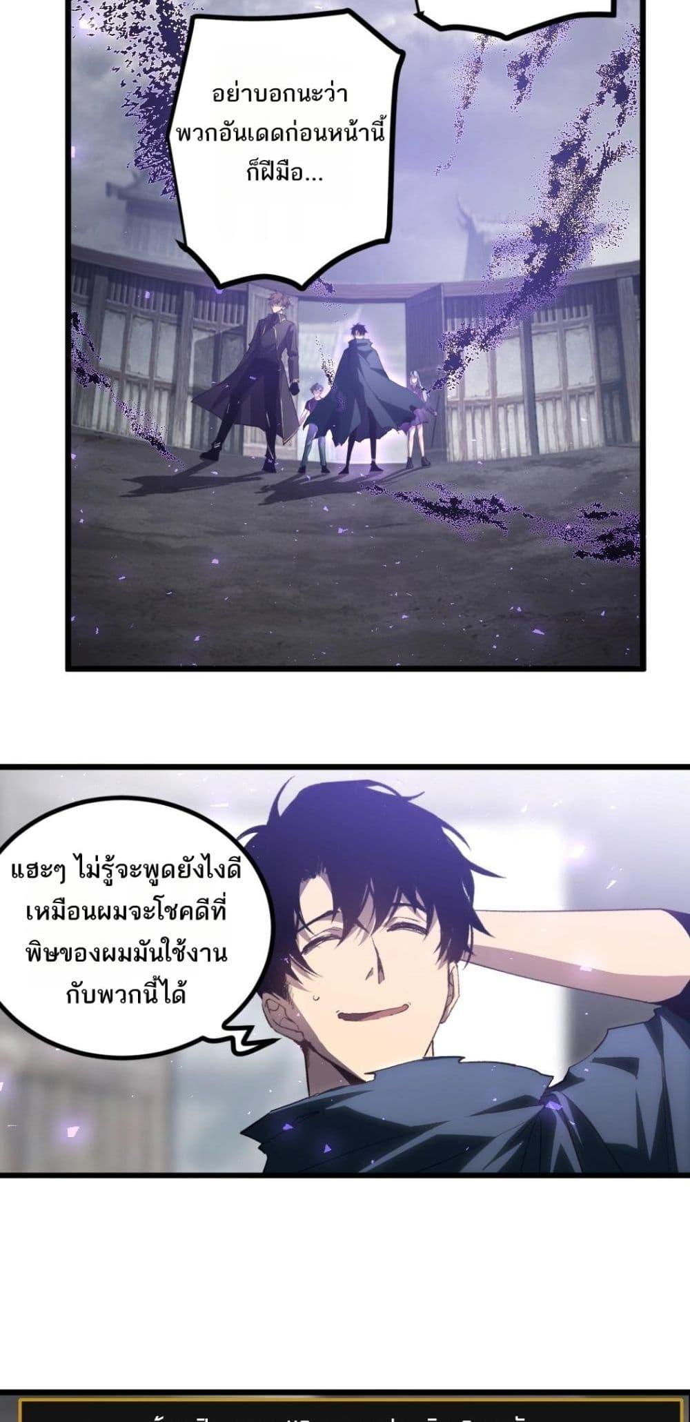 Manga-lc-com อ่านมังงะ อ่านการ์ตูน ออนไลน์ ฟรี SupremeZergLo ตอนที่ 1 2 3 4 5 6 7 8 9 10 11 12 13 14 ฟรี ไม่มีโฆษณา Manga-lc - อ่าน มังงะ อ่าน การ์ตูน ออนไลน์ อ่านมังงะ ฟรี