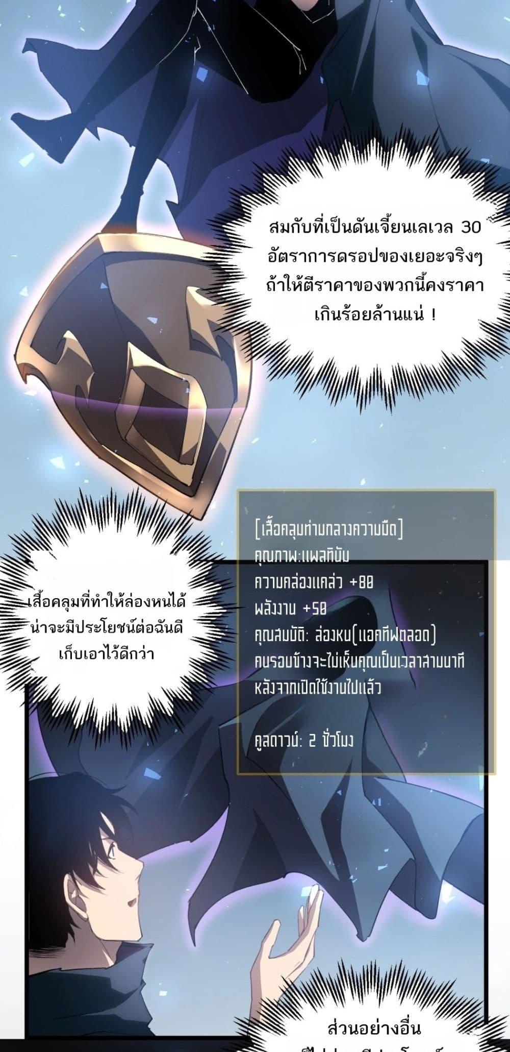 Manga-lc-com อ่านมังงะ อ่านการ์ตูน ออนไลน์ ฟรี SupremeZergLo ตอนที่ 1 2 3 4 5 6 7 8 9 10 11 12 13 14 ฟรี ไม่มีโฆษณา Manga-lc - อ่าน มังงะ อ่าน การ์ตูน ออนไลน์ อ่านมังงะ ฟรี