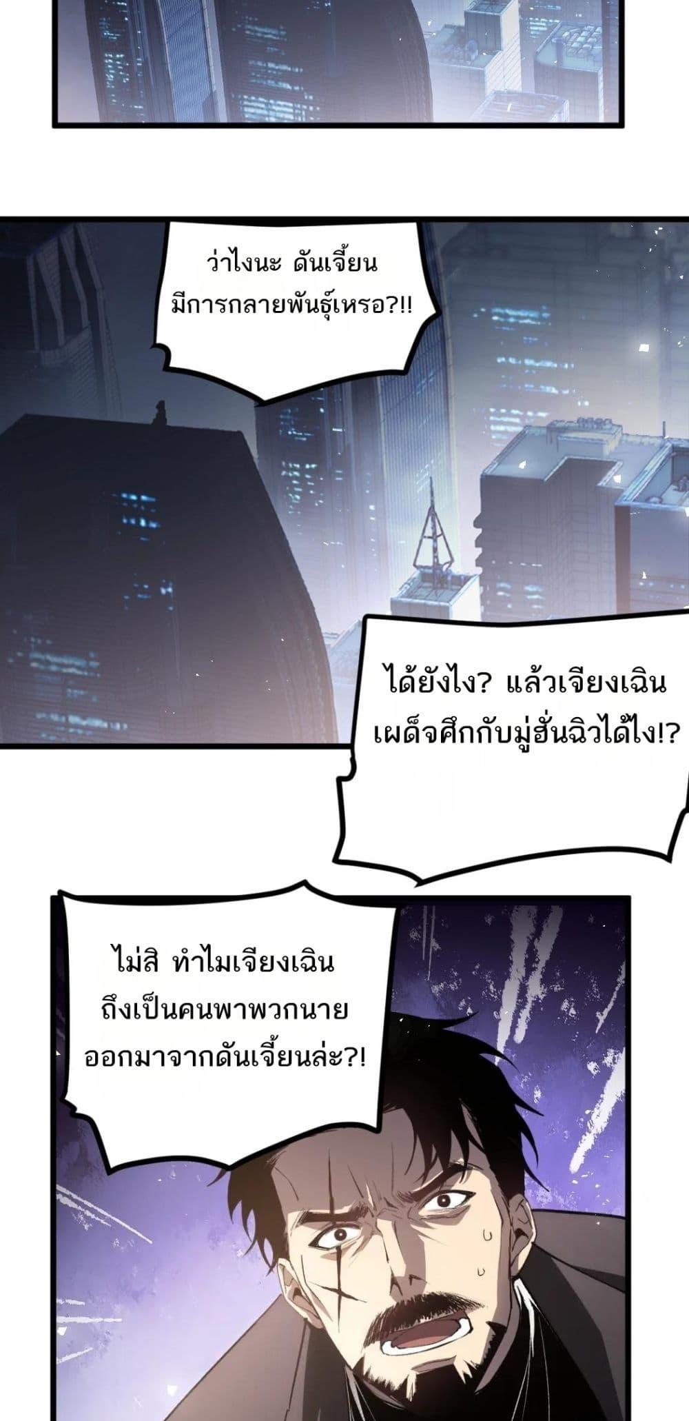 Manga-lc-com อ่านมังงะ อ่านการ์ตูน ออนไลน์ ฟรี SupremeZergLo ตอนที่ 1 2 3 4 5 6 7 8 9 10 11 12 13 14 ฟรี ไม่มีโฆษณา Manga-lc - อ่าน มังงะ อ่าน การ์ตูน ออนไลน์ อ่านมังงะ ฟรี