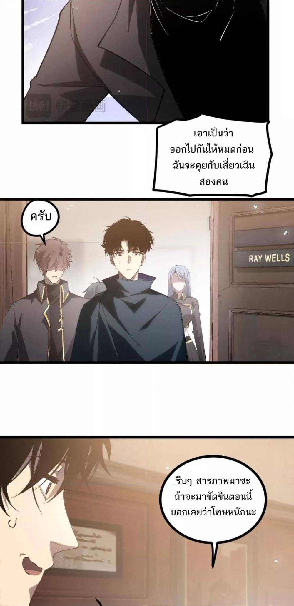 Manga-lc-com อ่านมังงะ อ่านการ์ตูน ออนไลน์ ฟรี SupremeZergLo ตอนที่ 1 2 3 4 5 6 7 8 9 10 11 12 13 14 ฟรี ไม่มีโฆษณา Manga-lc - อ่าน มังงะ อ่าน การ์ตูน ออนไลน์ อ่านมังงะ ฟรี