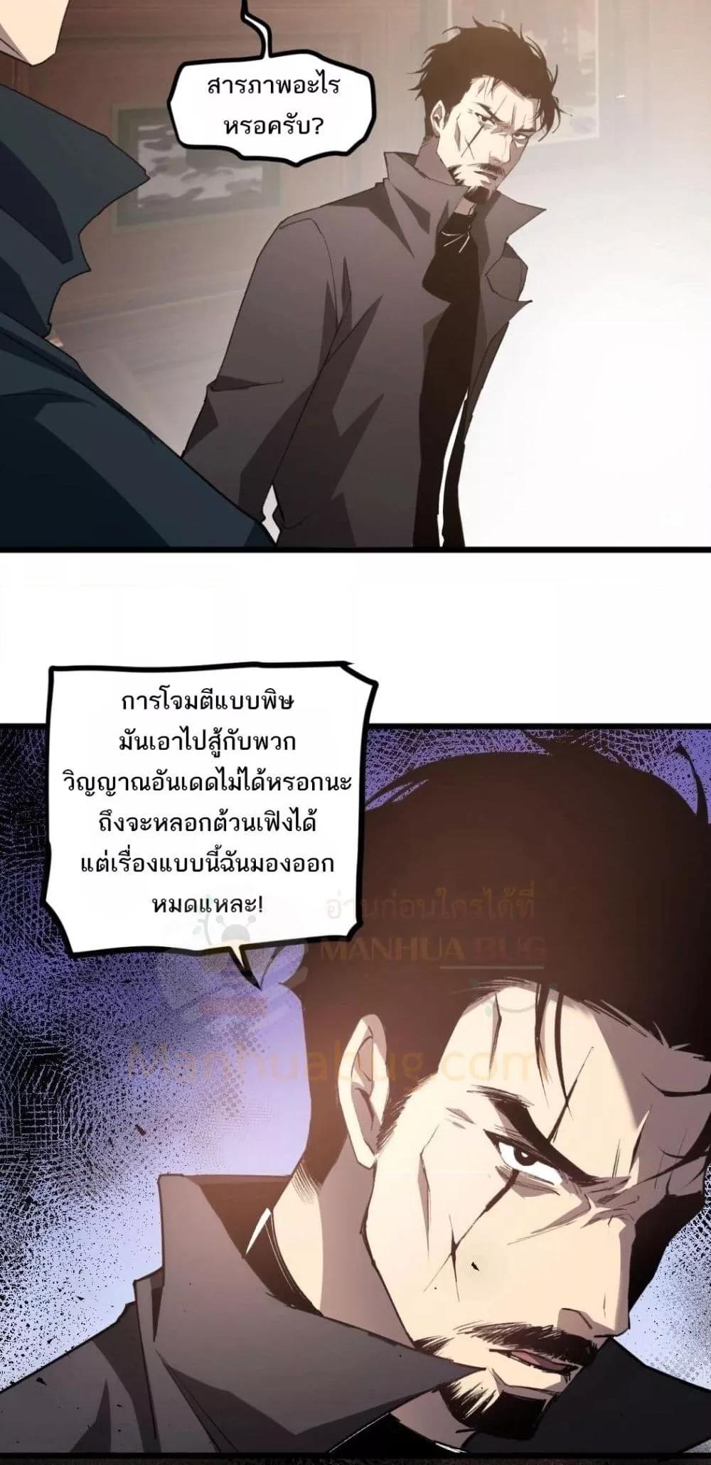 Manga-lc-com อ่านมังงะ อ่านการ์ตูน ออนไลน์ ฟรี SupremeZergLo ตอนที่ 1 2 3 4 5 6 7 8 9 10 11 12 13 14 ฟรี ไม่มีโฆษณา Manga-lc - อ่าน มังงะ อ่าน การ์ตูน ออนไลน์ อ่านมังงะ ฟรี