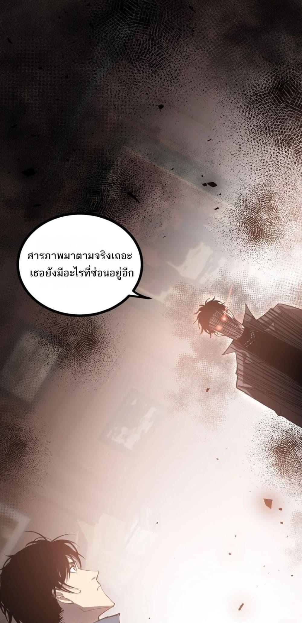 Manga-lc-com อ่านมังงะ อ่านการ์ตูน ออนไลน์ ฟรี SupremeZergLo ตอนที่ 1 2 3 4 5 6 7 8 9 10 11 12 13 14 ฟรี ไม่มีโฆษณา Manga-lc - อ่าน มังงะ อ่าน การ์ตูน ออนไลน์ อ่านมังงะ ฟรี
