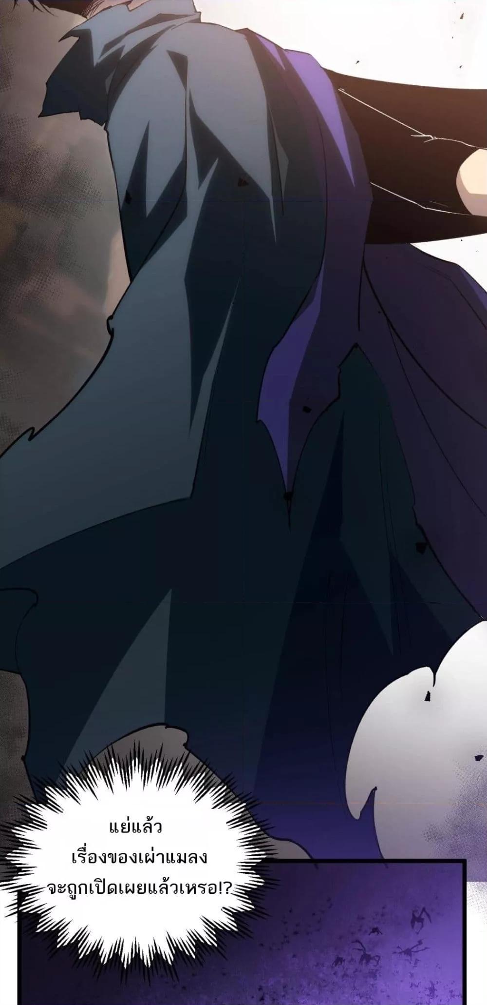 Manga-lc-com อ่านมังงะ อ่านการ์ตูน ออนไลน์ ฟรี SupremeZergLo ตอนที่ 1 2 3 4 5 6 7 8 9 10 11 12 13 14 ฟรี ไม่มีโฆษณา Manga-lc - อ่าน มังงะ อ่าน การ์ตูน ออนไลน์ อ่านมังงะ ฟรี