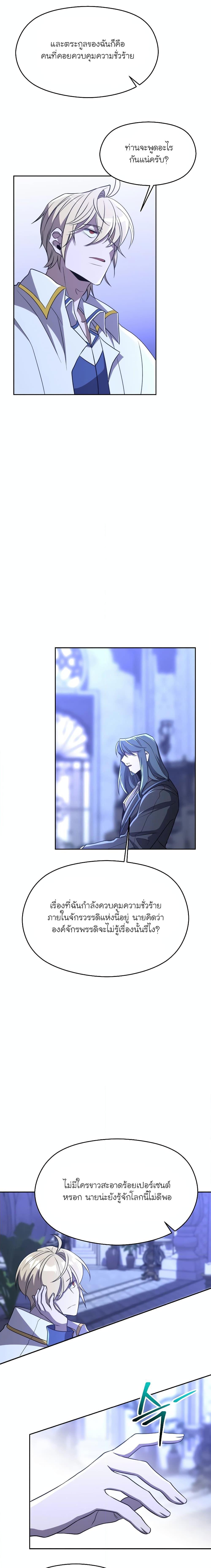 Manga-lc-com อ่านมังงะ อ่านการ์ตูน ออนไลน์ ฟรี Archmage Transcending Through Regression ตอนที่ 1 2 3 4 5 6 7 8 9 10 11 12 13 14 ฟรี ไม่มีโฆษณา Manga-lc - อ่าน มังงะ อ่าน การ์ตูน ออนไลน์ อ่านมังงะ ฟรี