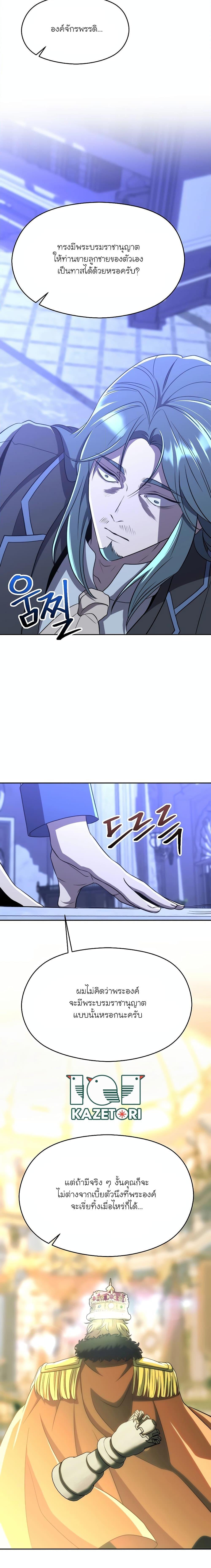 Manga-lc-com อ่านมังงะ อ่านการ์ตูน ออนไลน์ ฟรี Archmage Transcending Through Regression ตอนที่ 1 2 3 4 5 6 7 8 9 10 11 12 13 14 ฟรี ไม่มีโฆษณา Manga-lc - อ่าน มังงะ อ่าน การ์ตูน ออนไลน์ อ่านมังงะ ฟรี