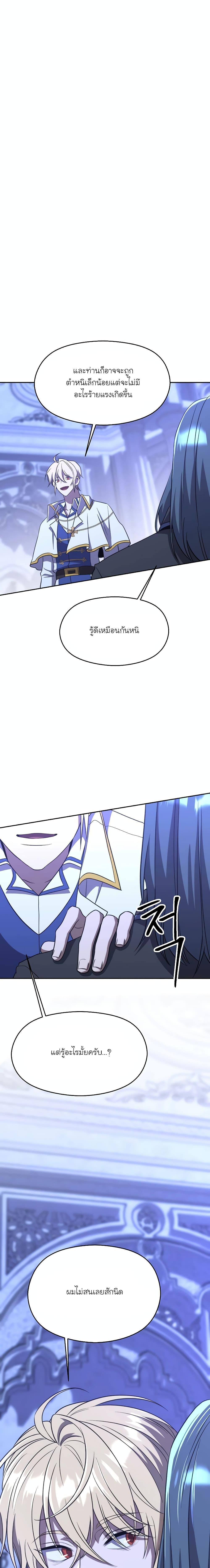 Manga-lc-com อ่านมังงะ อ่านการ์ตูน ออนไลน์ ฟรี Archmage Transcending Through Regression ตอนที่ 1 2 3 4 5 6 7 8 9 10 11 12 13 14 ฟรี ไม่มีโฆษณา Manga-lc - อ่าน มังงะ อ่าน การ์ตูน ออนไลน์ อ่านมังงะ ฟรี