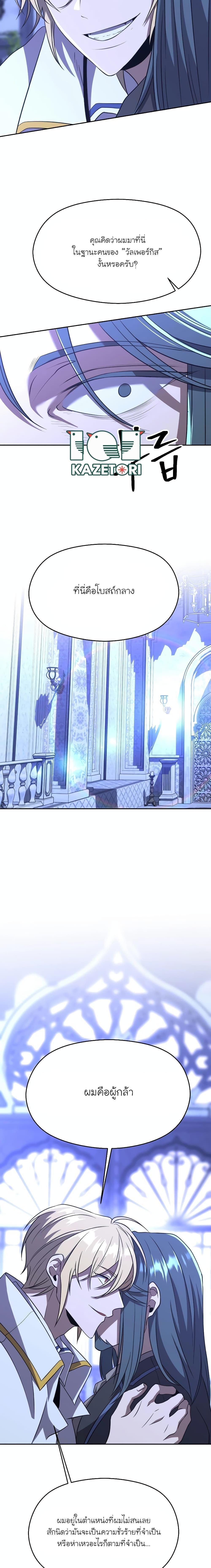 Manga-lc-com อ่านมังงะ อ่านการ์ตูน ออนไลน์ ฟรี Archmage Transcending Through Regression ตอนที่ 1 2 3 4 5 6 7 8 9 10 11 12 13 14 ฟรี ไม่มีโฆษณา Manga-lc - อ่าน มังงะ อ่าน การ์ตูน ออนไลน์ อ่านมังงะ ฟรี