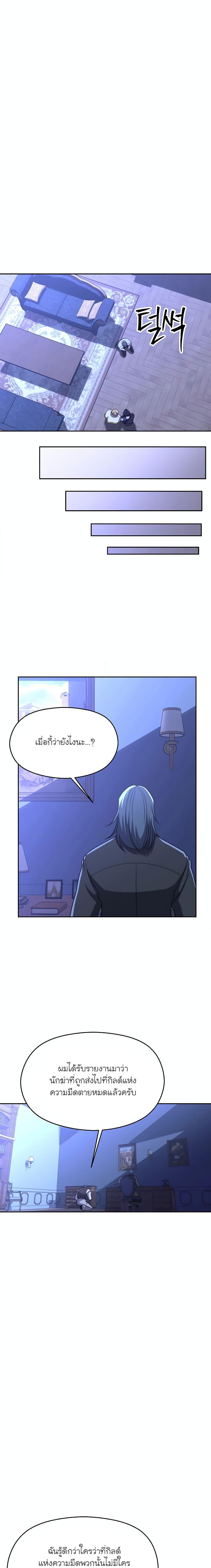 Manga-lc-com อ่านมังงะ อ่านการ์ตูน ออนไลน์ ฟรี Archmage Transcending Through Regression ตอนที่ 1 2 3 4 5 6 7 8 9 10 11 12 13 14 ฟรี ไม่มีโฆษณา Manga-lc - อ่าน มังงะ อ่าน การ์ตูน ออนไลน์ อ่านมังงะ ฟรี