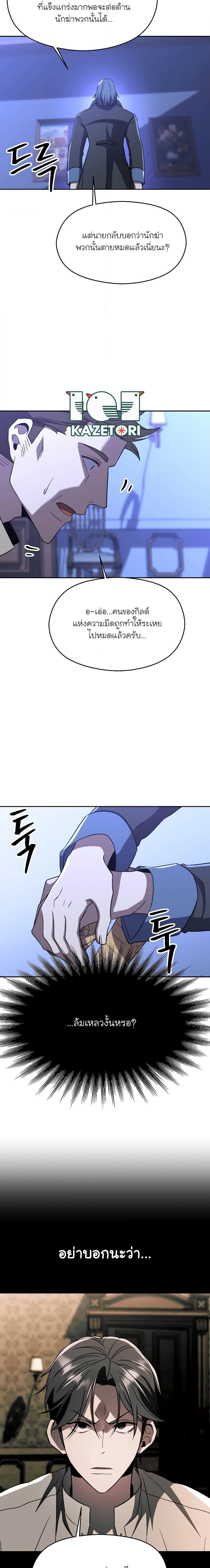 Manga-lc-com อ่านมังงะ อ่านการ์ตูน ออนไลน์ ฟรี Archmage Transcending Through Regression ตอนที่ 1 2 3 4 5 6 7 8 9 10 11 12 13 14 ฟรี ไม่มีโฆษณา Manga-lc - อ่าน มังงะ อ่าน การ์ตูน ออนไลน์ อ่านมังงะ ฟรี