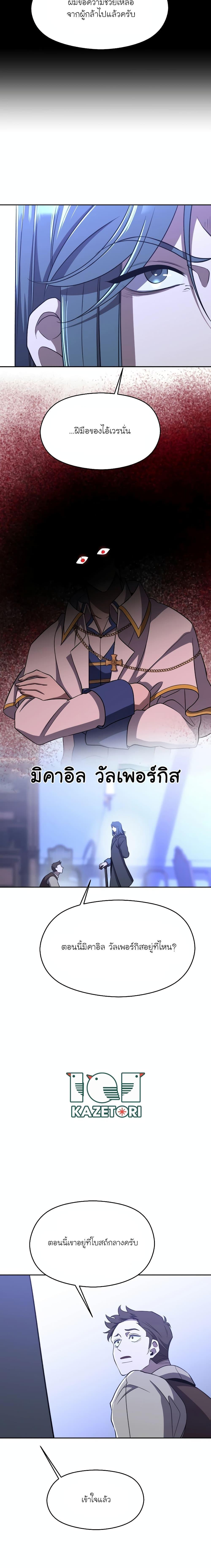 Manga-lc-com อ่านมังงะ อ่านการ์ตูน ออนไลน์ ฟรี Archmage Transcending Through Regression ตอนที่ 1 2 3 4 5 6 7 8 9 10 11 12 13 14 ฟรี ไม่มีโฆษณา Manga-lc - อ่าน มังงะ อ่าน การ์ตูน ออนไลน์ อ่านมังงะ ฟรี